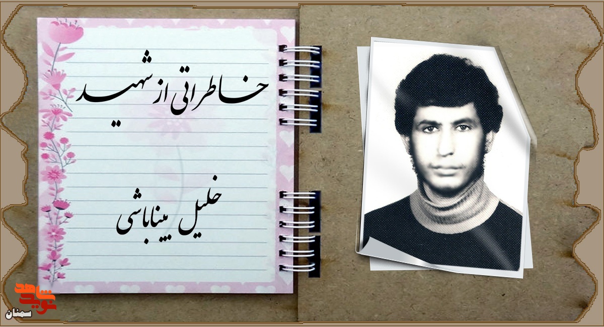 با رفتنش، دلم هم با او رفت با رفتنش، دلم هم با او رفت