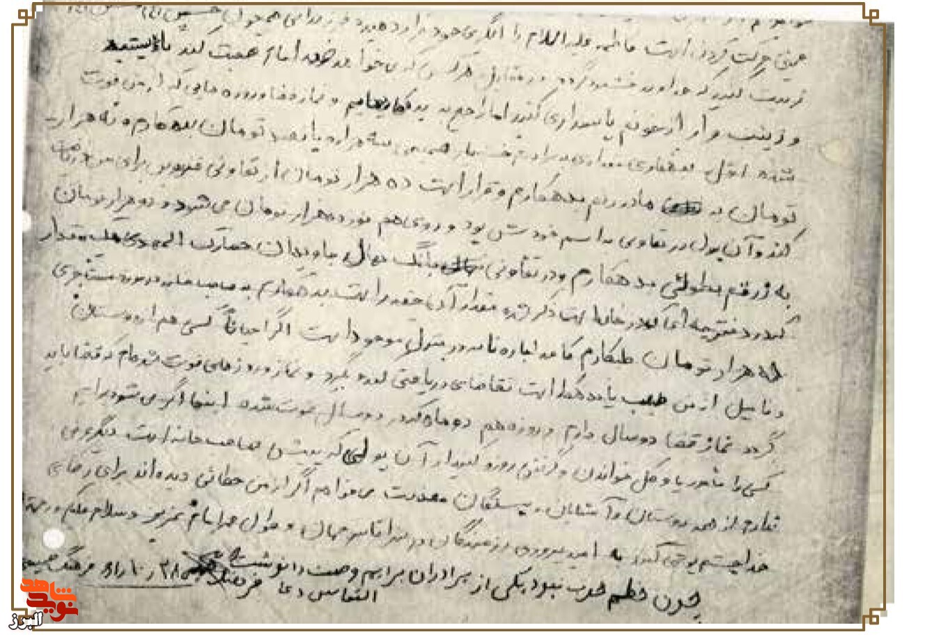 پیکر پوسیده ابرقدرت‌ها را پاره کنید
