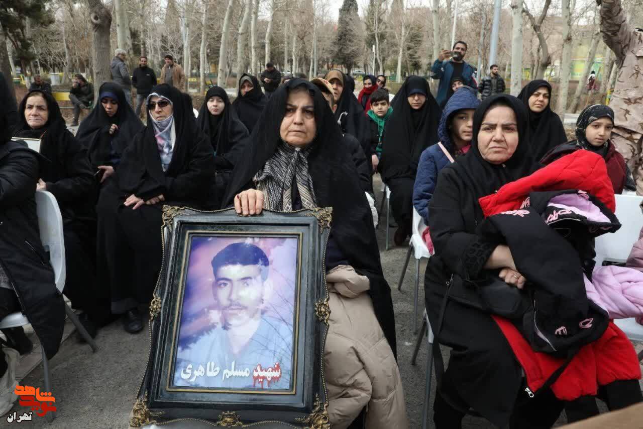 به یاد هر شهید یک درخت به یاد هر شهید یک درخت