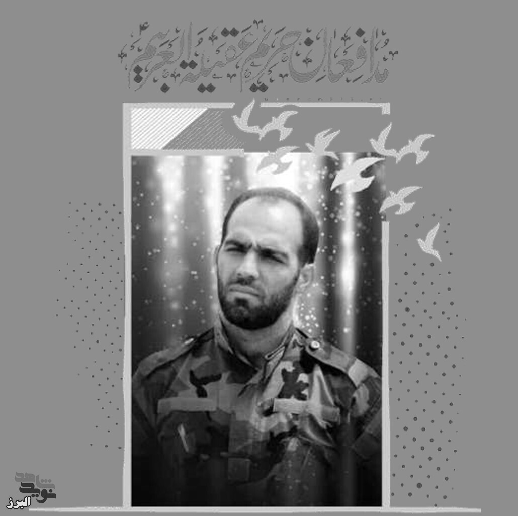 جلیلوند