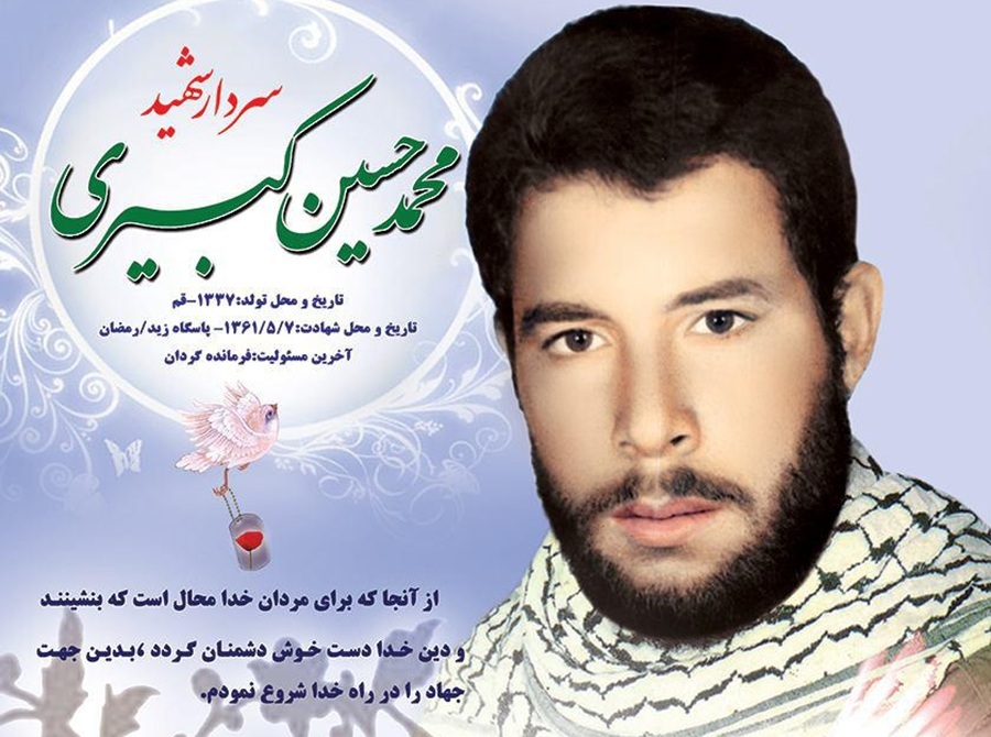 13 سال برگشتن محمد حسین طول کشید 13 سال برگشتن محمد حسین طول کشید