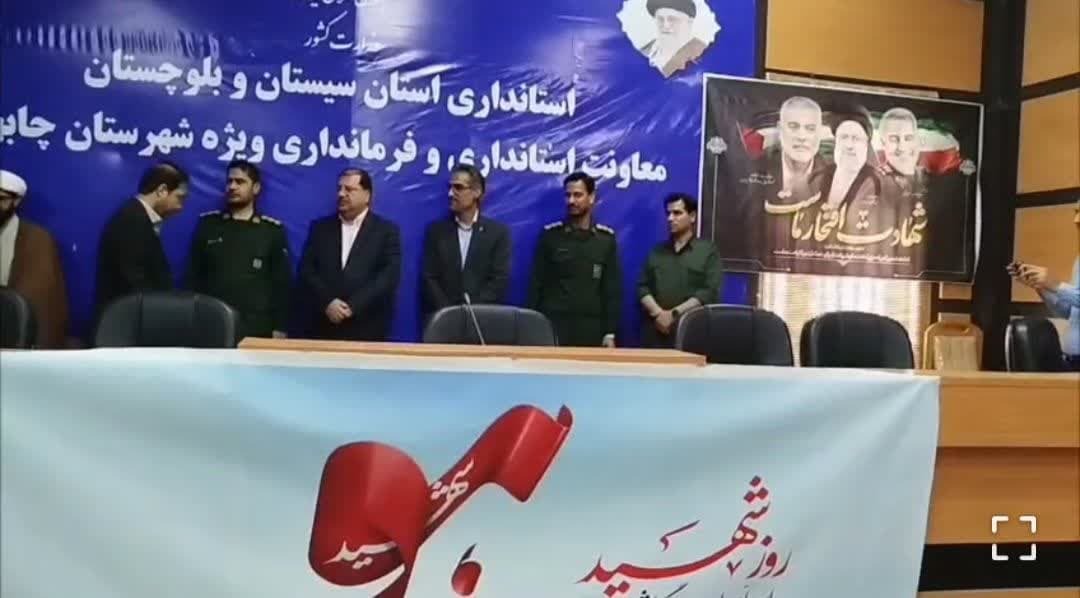 تجلیل از خادمین شهدا به مناسبت هفته بزرگداشت شهدا تجلیل از خادمین شهدا به مناسبت هفته بزرگداشت شهدا