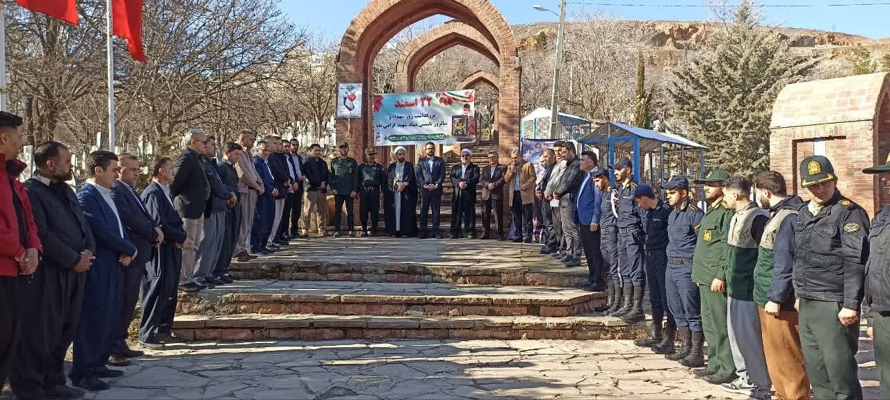 مراسم مهمانی لاله ها درشهرستان سردشت