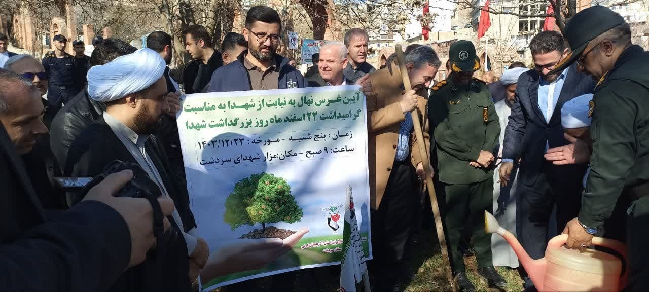 مراسم مهمانی لاله ها درشهرستان سردشت