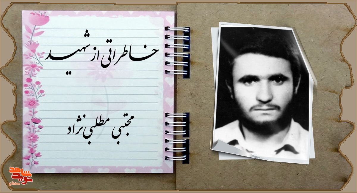 وعده امام خمینی(ره) به یکی از شهدا وعده امام خمینی(ره) به یکی از شهدا