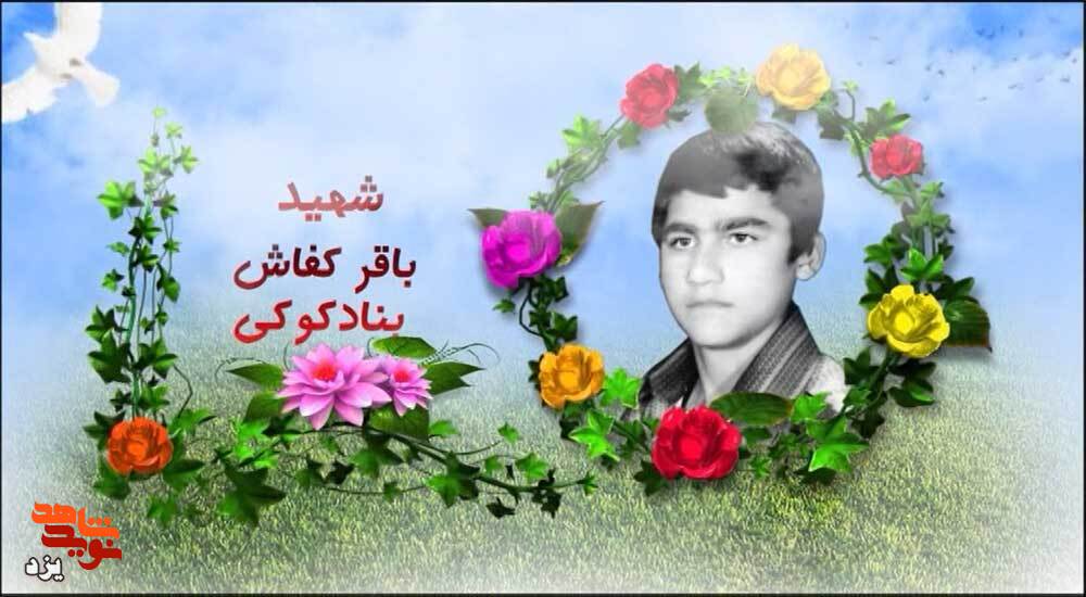 تیزر | امروز روز توست؛ شهید «فتح الله نبی» تیزر | امروز روز توست؛ شهید «فتح الله نبی»