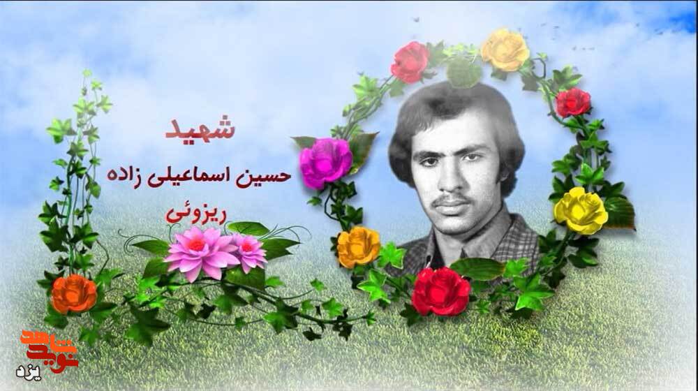 تیزر | امروز روز توست؛ شهید «باقر کفاش» تیزر | امروز روز توست؛ شهید «باقر کفاش»