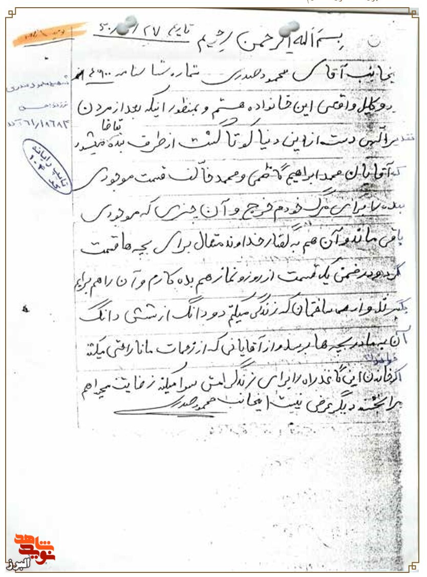 محمود صدری محمود صدری