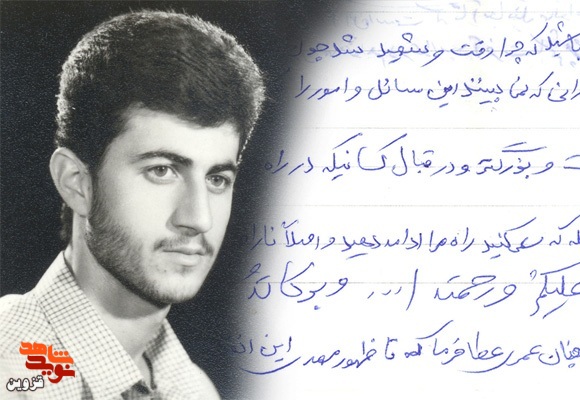 راه مرا ادامه دهید راه مرا ادامه دهید