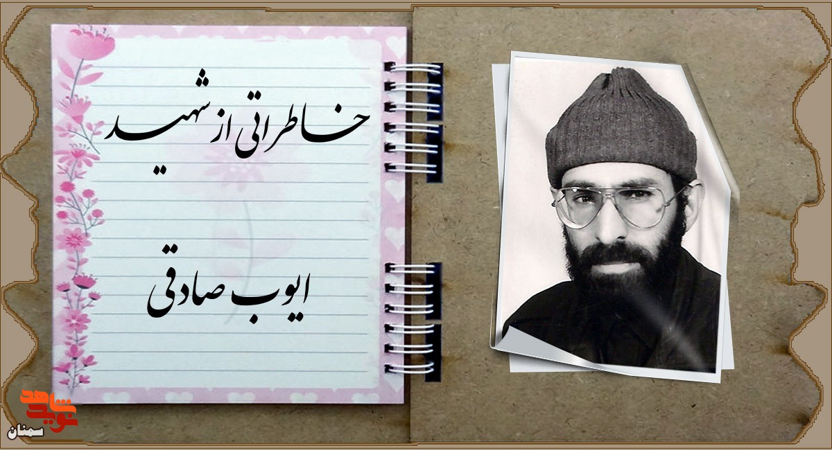 معلم به گردن ما حق داره معلم به گردن ما حق داره