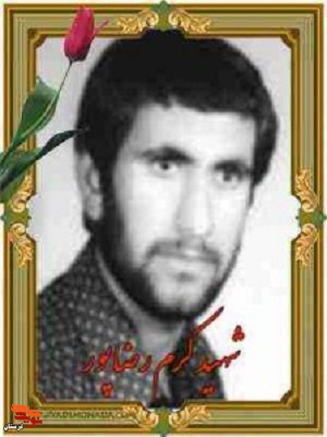 مادر شهید «رضا کرمپور» آسمانی شد