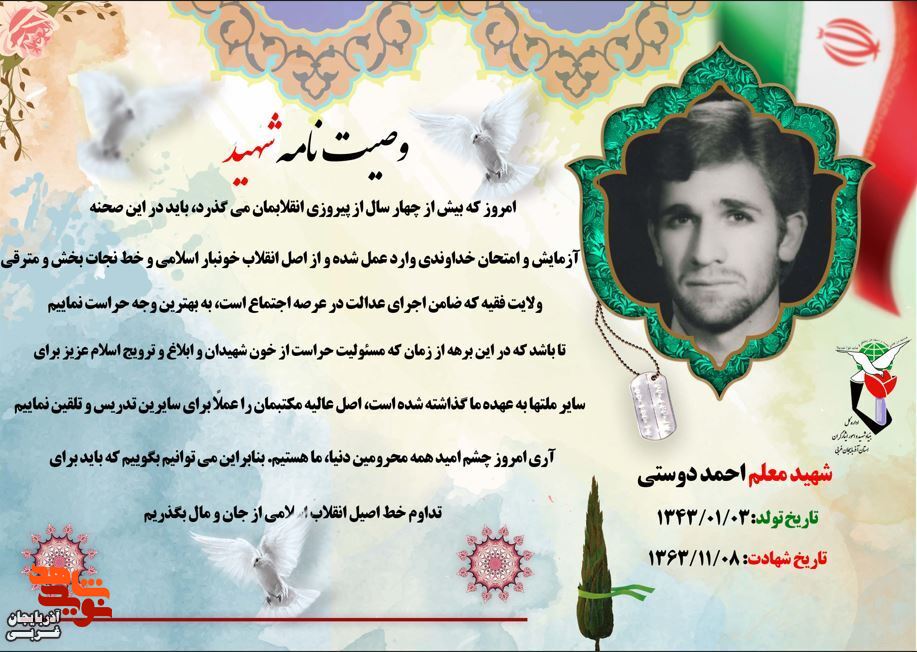 امروز چشم اميد همه محرومين دنيا، ما هستيم امروز چشم اميد همه محرومين دنيا، ما هستيم