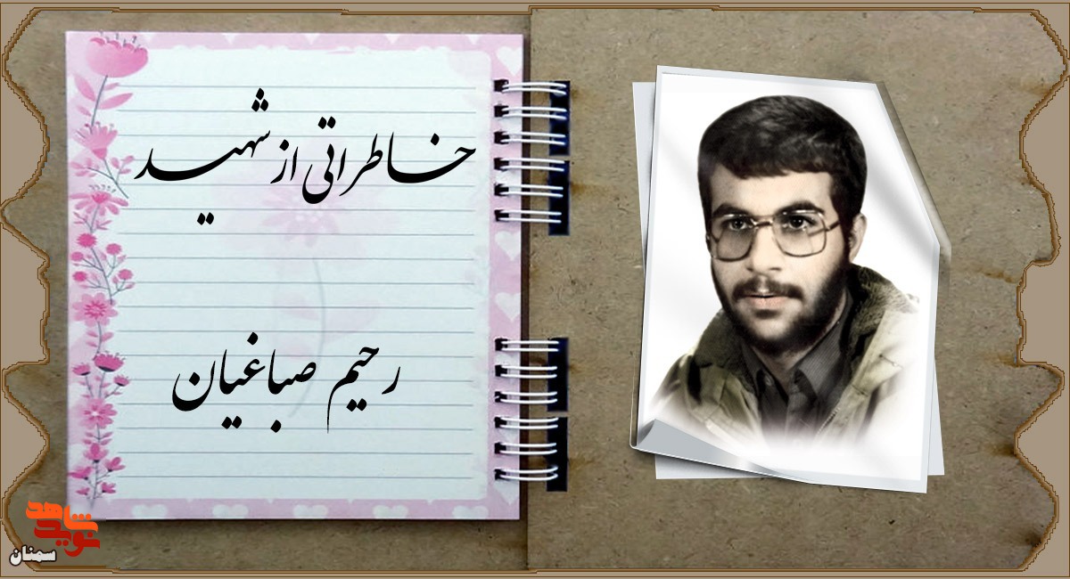 شادی دل مادرم خیلی برام مهمه شادی دل مادرم خیلی برام مهمه