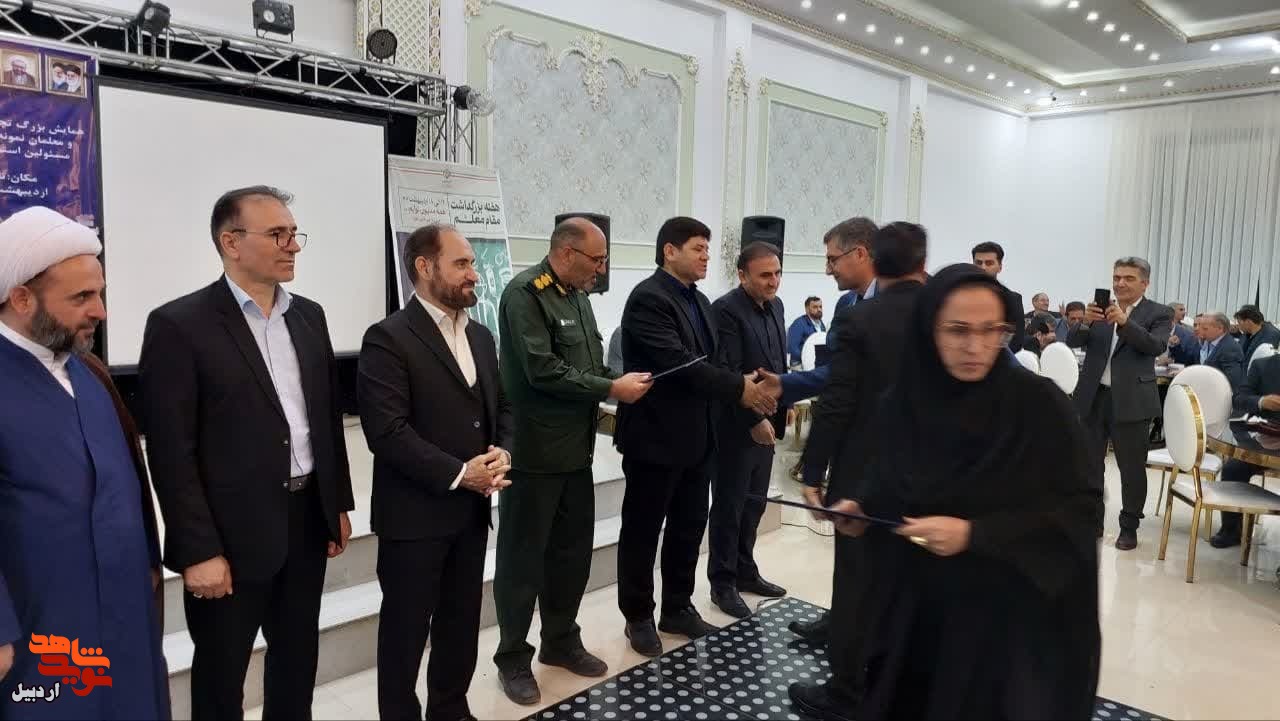 همایش تجلیل از معلمان جانباز و خواهران و برادران شهید معلم در پارس آباد