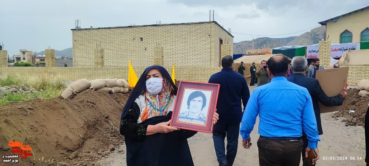 گزارش تصویری اجلاسیه شهدای شهرستان باشت