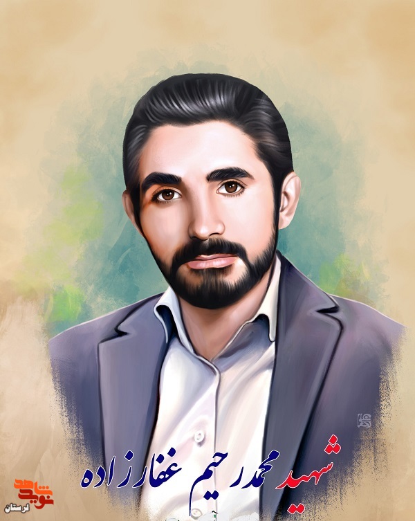 پوستر شهدای مداح استان لرستان «4» پوستر شهدای مداح استان لرستان «4»