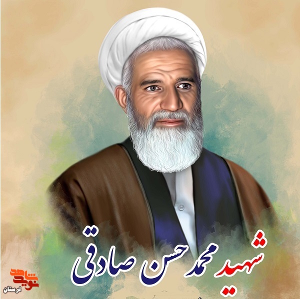 پوستر شهدای مداح استان لرستان «4» پوستر شهدای مداح استان لرستان «4»