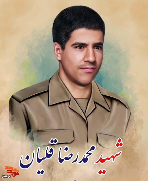 پوستر شهدای مداح استان لرستان «4» پوستر شهدای مداح استان لرستان «4»