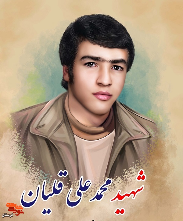 پوستر شهدای مداح استان لرستان «4» پوستر شهدای مداح استان لرستان «4»