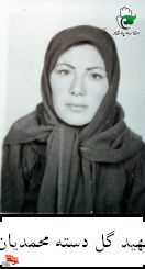 آمادگی برای شهادت آمادگی برای شهادت