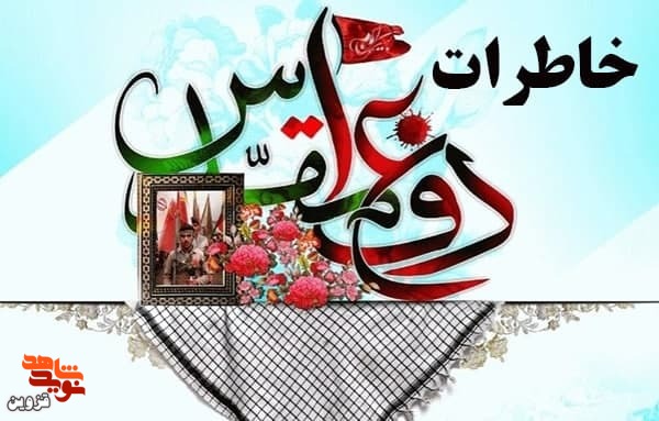 غافلگیری دوستانه! غافلگیری دوستانه!