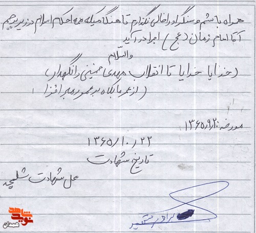 از تفرقه بپرهیزید