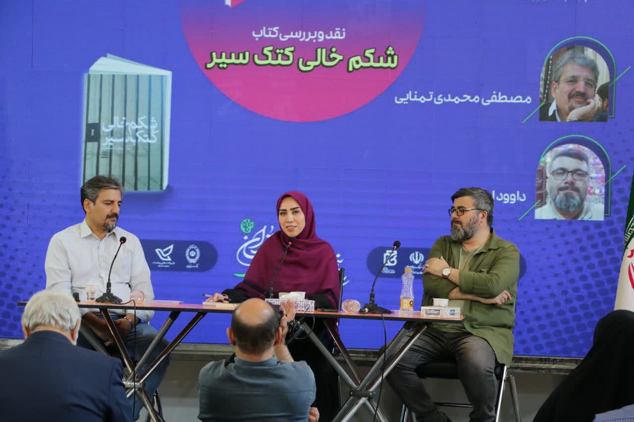 نقد و بررسی «شکم خالی کتک سیر» نقد و بررسی «شکم خالی کتک سیر»