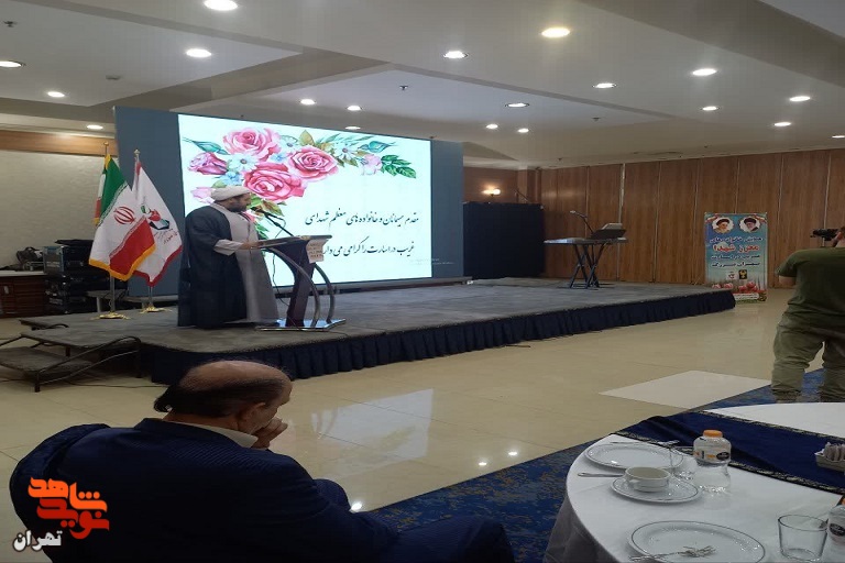 اولین مراسم کنگره شهدای غریب در اسارت تهران