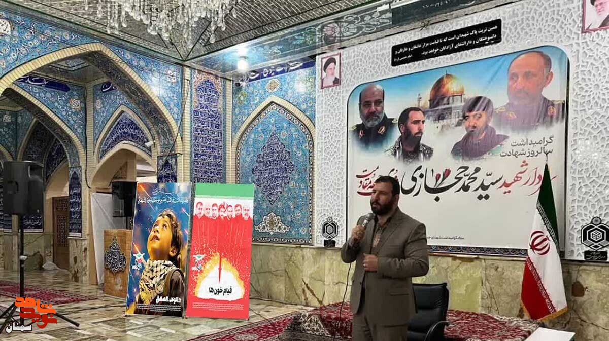 کلیپ/ تجمع خانواده‌های شاهد و ایثارگر به مناسبت عملیات وعده صادق