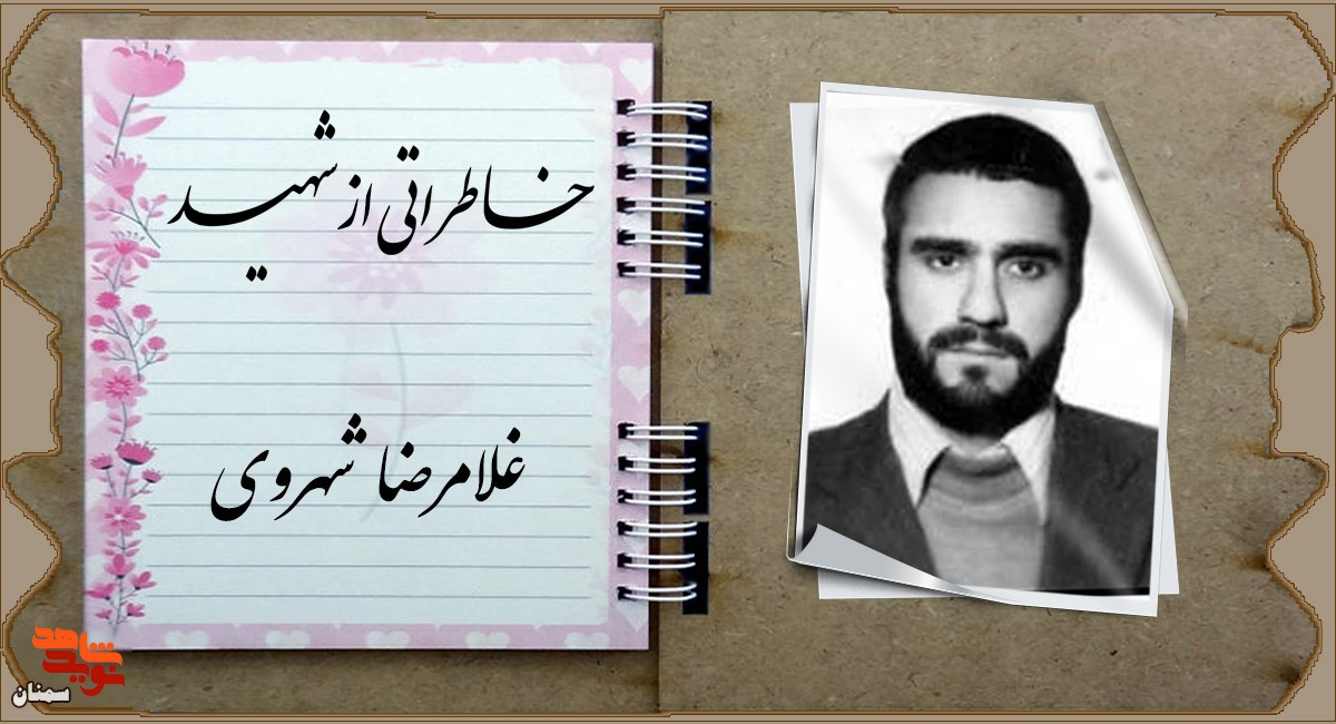 دستگیری به سبک شهدا دستگیری به سبک شهدا