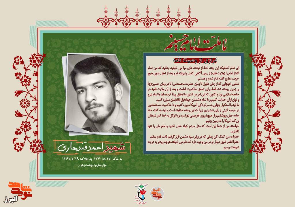 عکسنوشت عکسنوشت