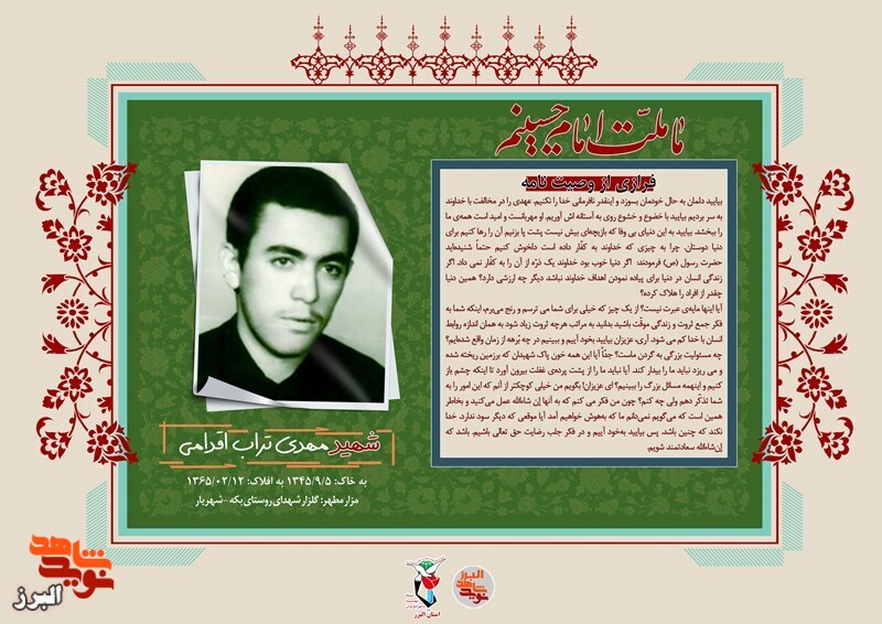 عکس نوشت|
