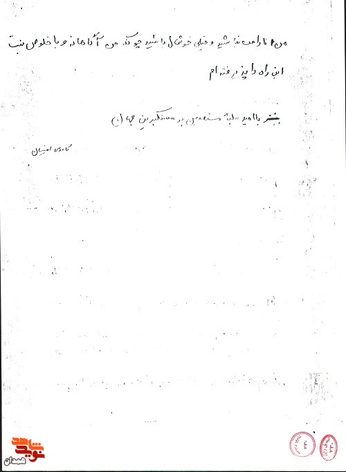 امام خمینی اسلام را در سراسر جهان می‌گستراند
