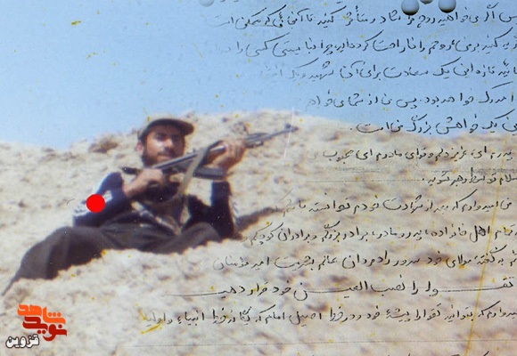 خواهش بزرگ شهید «گنج‌علی غیاثوند محمدخانی» از خانواده‌اش چه بود؟