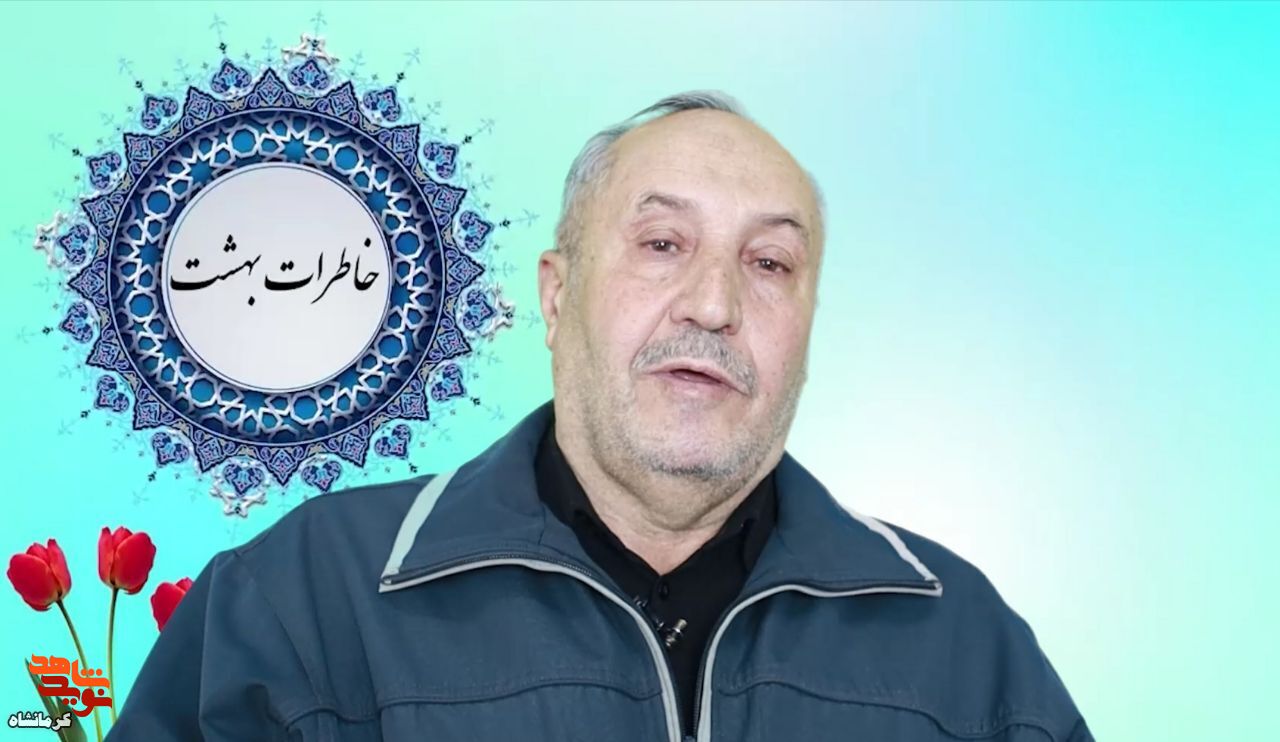 صدای بعثی را می شنیدم