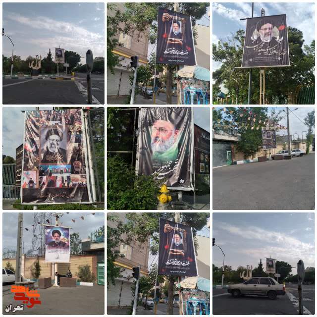 فضا سازی تمامی مناطق بنیاد شهید وامورایثارگران تهران بزرگ در پی شهادت رئیس جمهور و همراهان ایشان