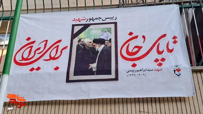 رئیس جمهور دوباره به قم میآید رئیس جمهور دوباره به قم میآید