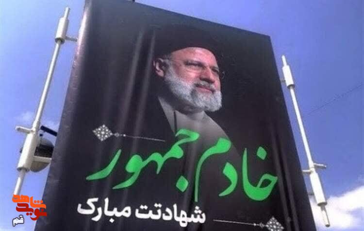 رئیس جمهور دوباره به قم میآید رئیس جمهور دوباره به قم میآید