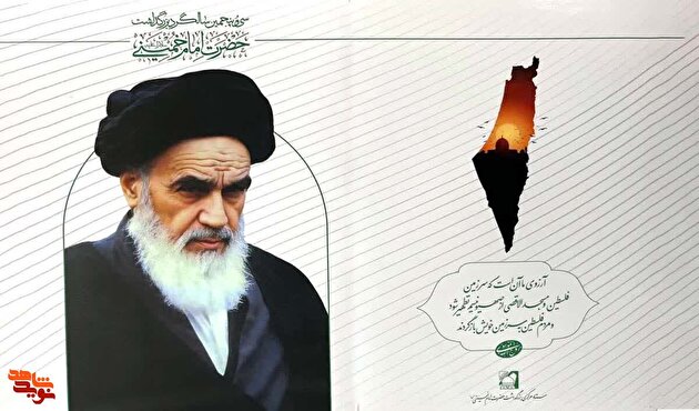 توزیع دوهزار نسخه از «مجلات شاهد» در سالگرد رحلت امام خمینی(ره)
