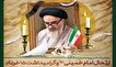 ویژه‌برنامه سی و پنجمین سالگرد ارتحال امام خمینی(ره) در سرخه برگزار می‌شود