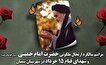 مراسم سالگرد ارتحال امام خمینی(ره) در سمنان برگزار می‌شود