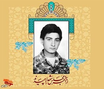 قلب سردم با نور عشقت روشن شد قلب سردم با نور عشقت روشن شد