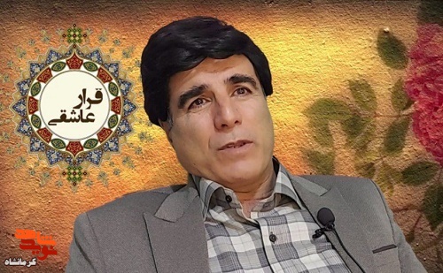 بیسیم چی در خط نوار مرزی ایران و ترکیه بودم