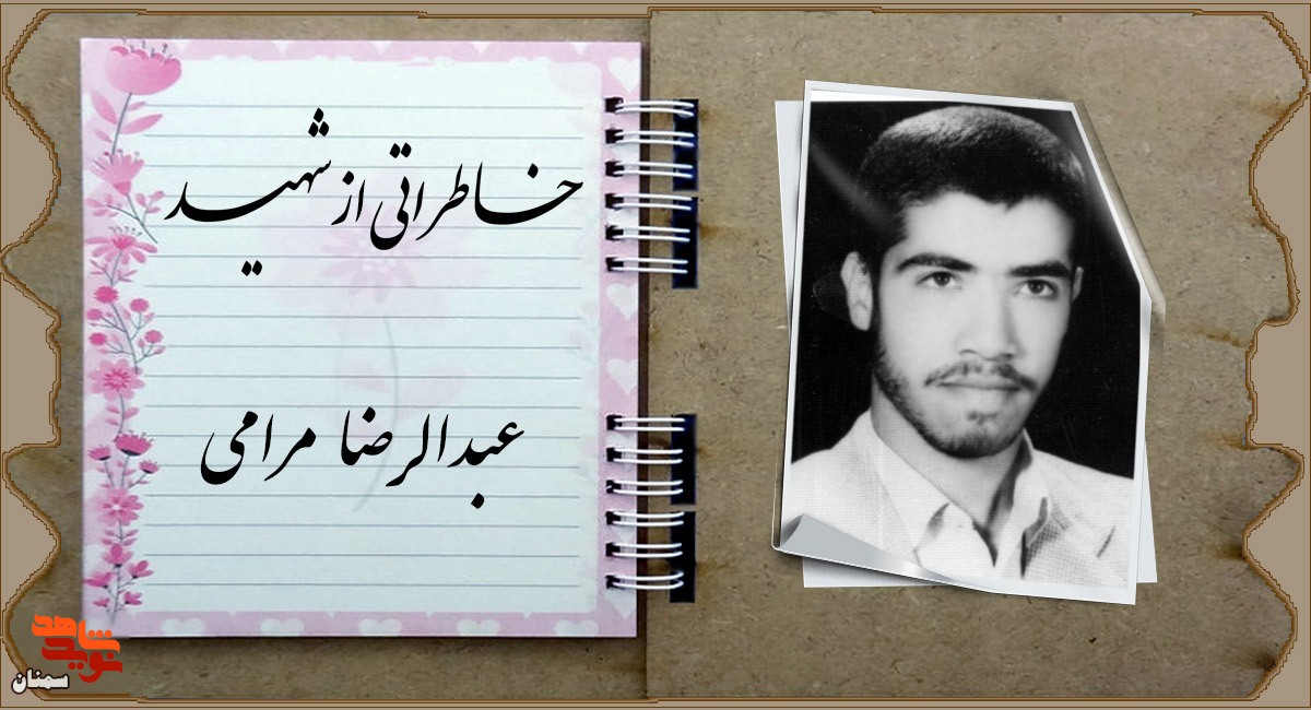 هر چیزی به وقتش! هر چیزی به وقتش!