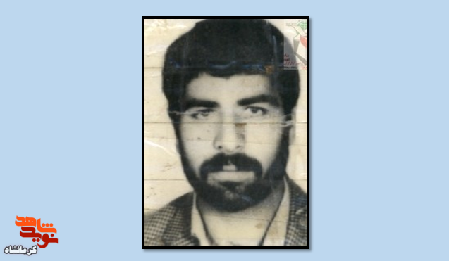 مراقب فرزندم باشید مراقب فرزندم باشید