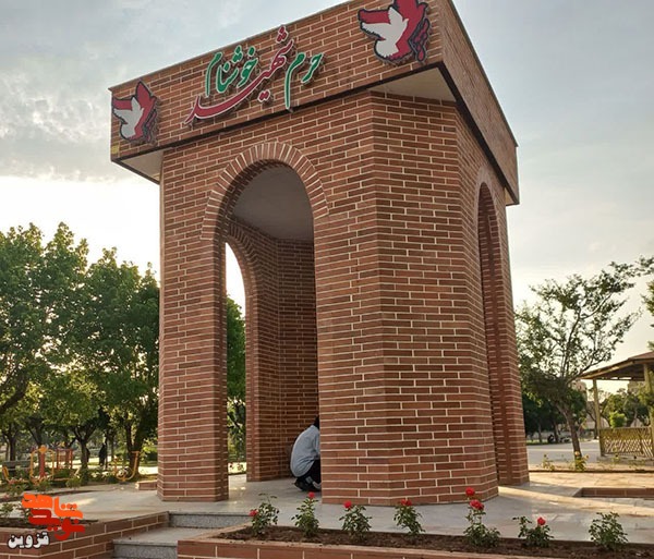 مزار شهید گمنام در الوند غبارروبی شد مزار شهید گمنام در الوند غبارروبی شد