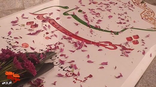 مزار شهید گمنام در الوند غبارروبی شد مزار شهید گمنام در الوند غبارروبی شد