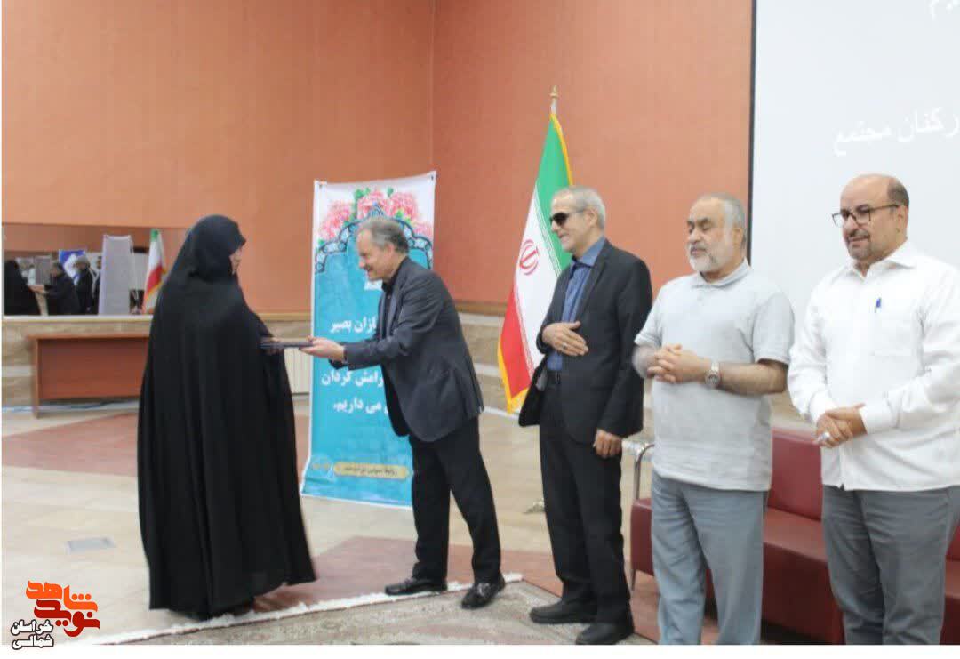 مراسم تجلیل از همسران جانبازان بصیر در مجتمع فرهنگی ایثار کردان برگزار شد