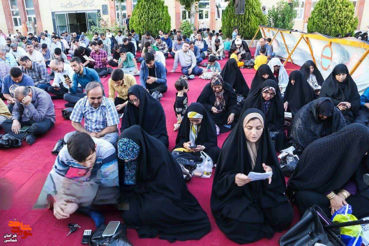 مراسم دعای عرفه در بجنورد مراسم دعای عرفه در بجنورد