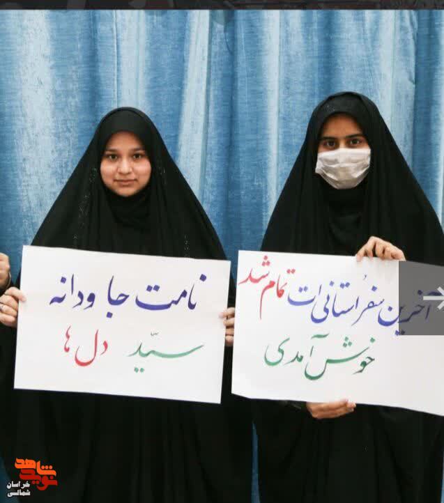 اجتماع بزرگ تبیینی بانوان بجنوردی در بزرگداشت شهدای خدمت